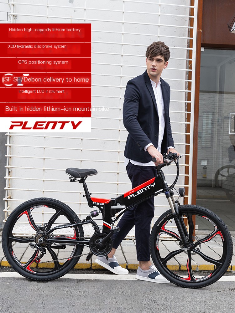 Plenty Mountain Folding Lithium Electric Bicycle