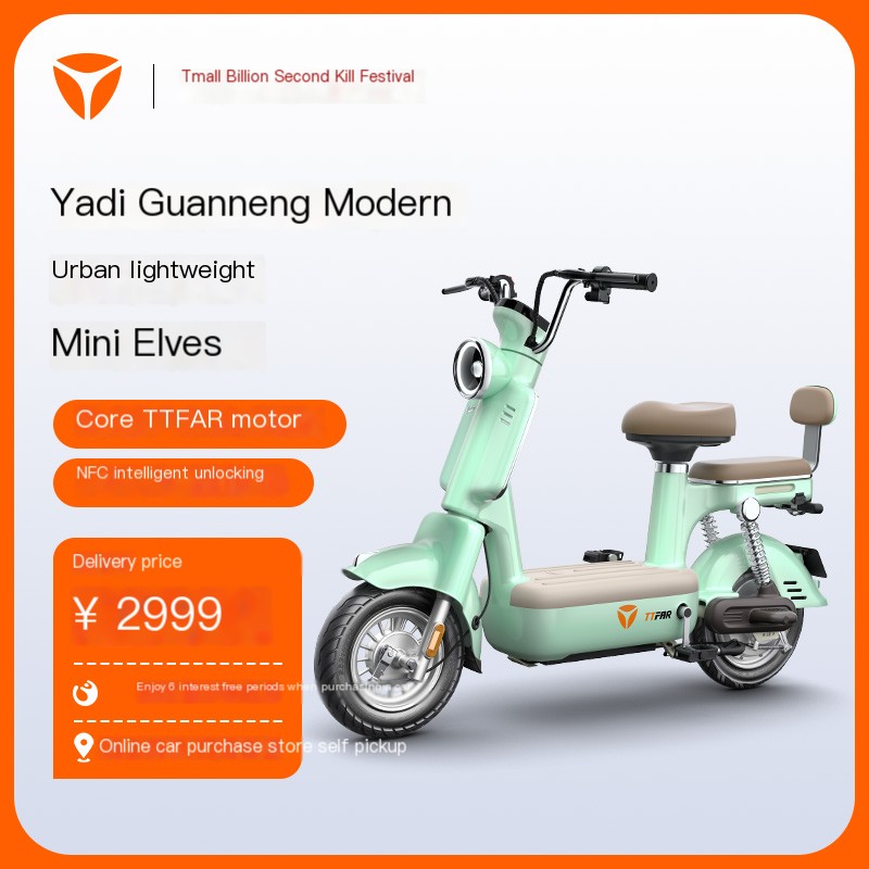 Yadi Guanneng Modern Electric Bicycle