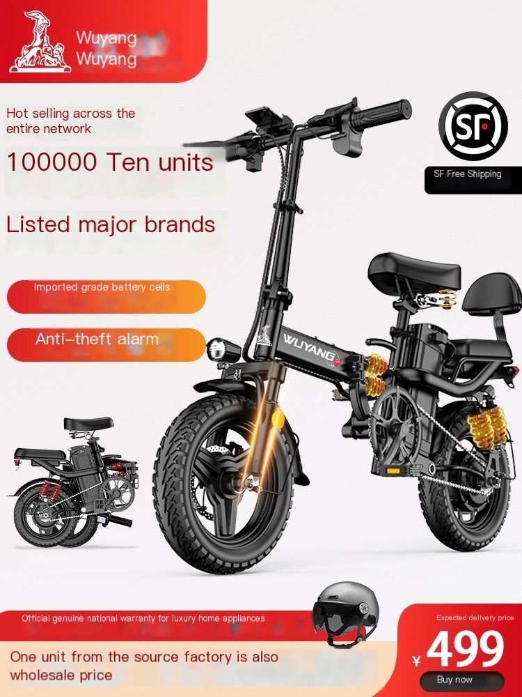 Official genuine Wuyang folding electric vehicle from the source factory