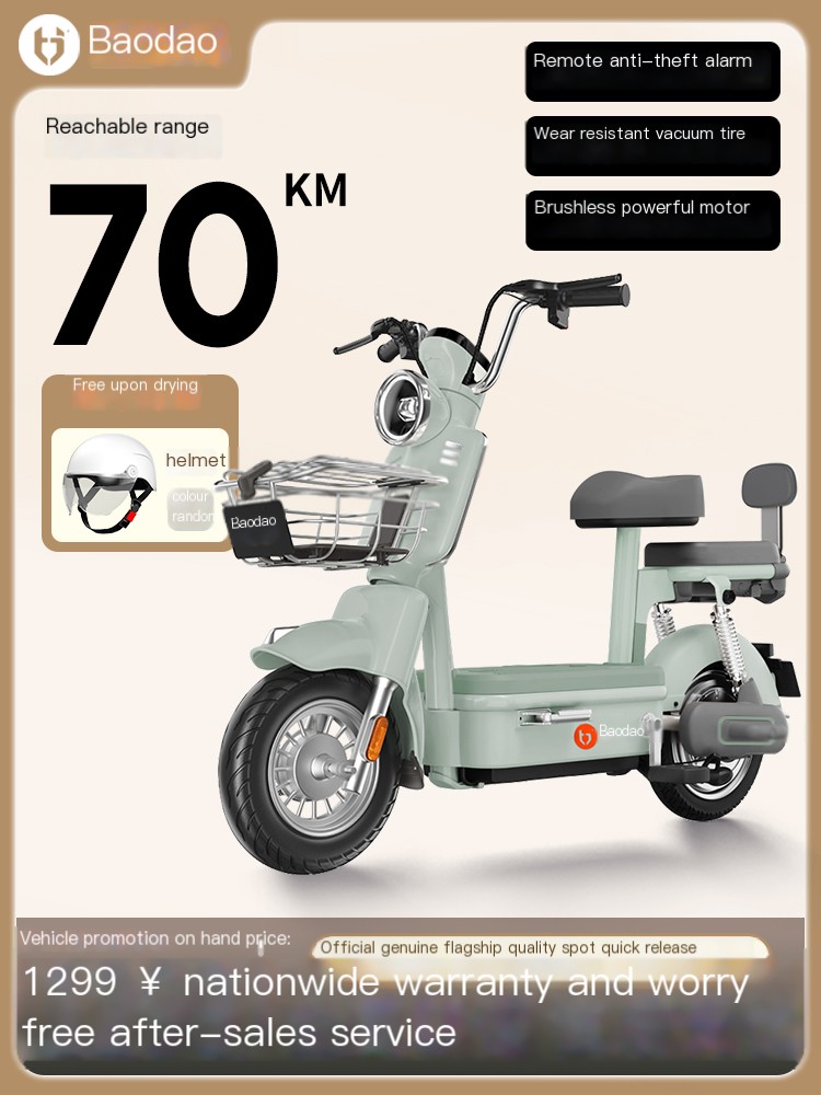 New national standard electric vehicles that can be registered nationwide