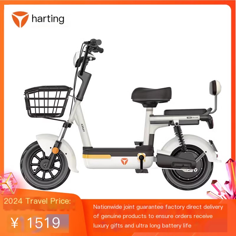Yadi Letang New National Standard Electric Vehicle