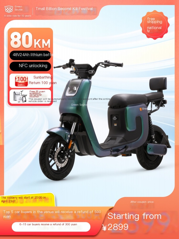NFC Unlocking Green Source 48v24a Lithium Battery Electric Vehicle