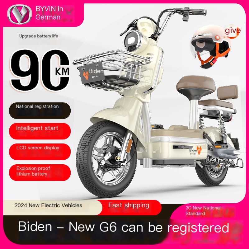 Biden extractable lithium batteries/lead-acid are listed nationwide