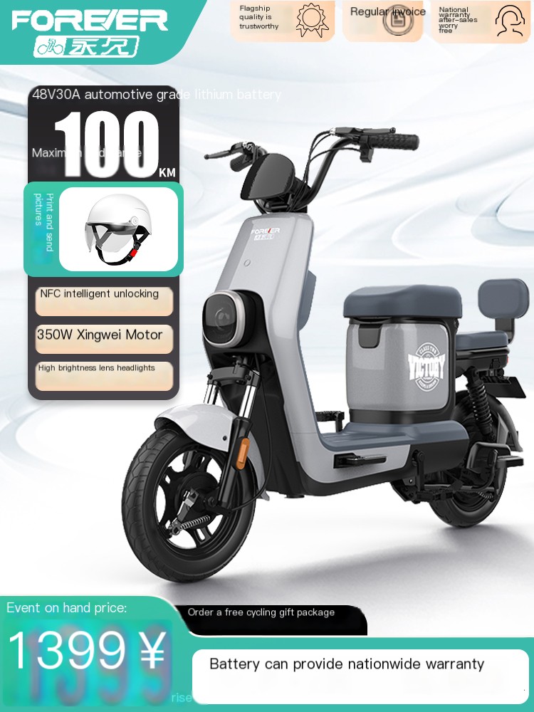 Permanent electric vehicle, lithium-ion small car: suitable for adult men and women to register as a registered electric scooter for commuting