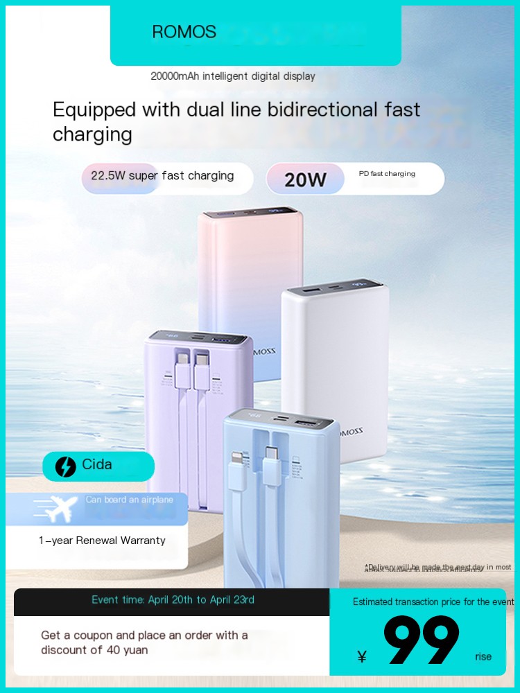 Romance 20000 mAh fast charging portable
