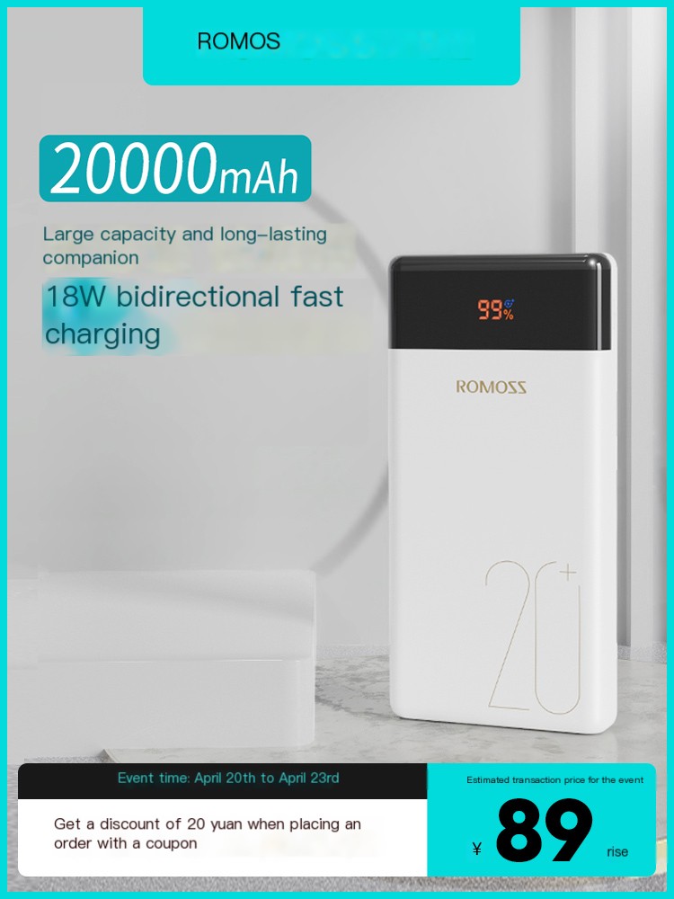 Romoss milliampere hour official flagship store mobile power supply