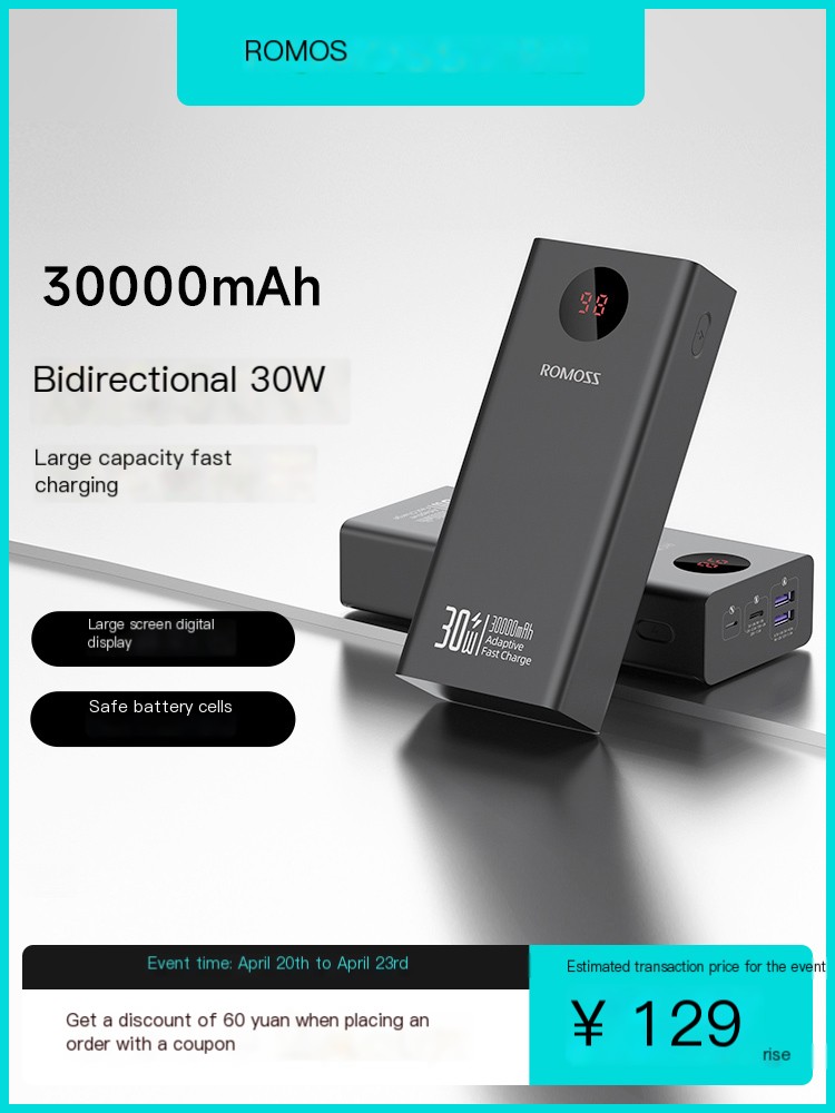 Rome Shi 30W Super Capacity Power Bank