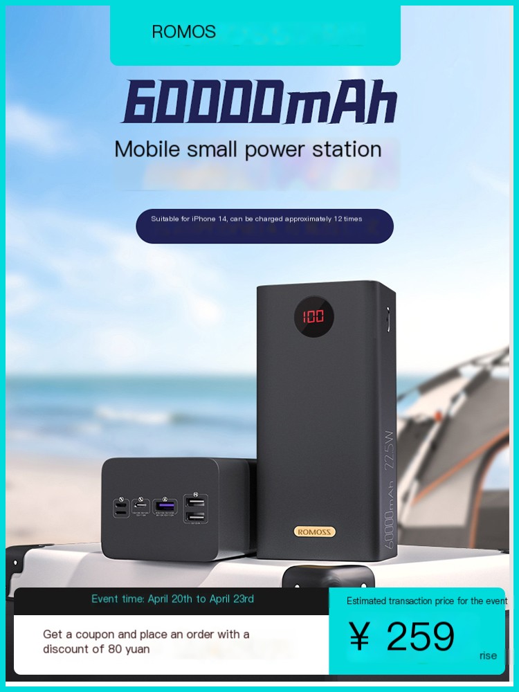 Roma Mobile Power Supply with Super Large Capacity