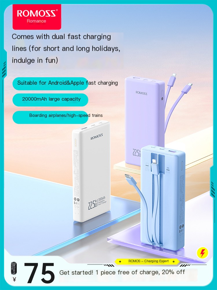 Rome Shi large capacity fast charging with built-in cable power bank