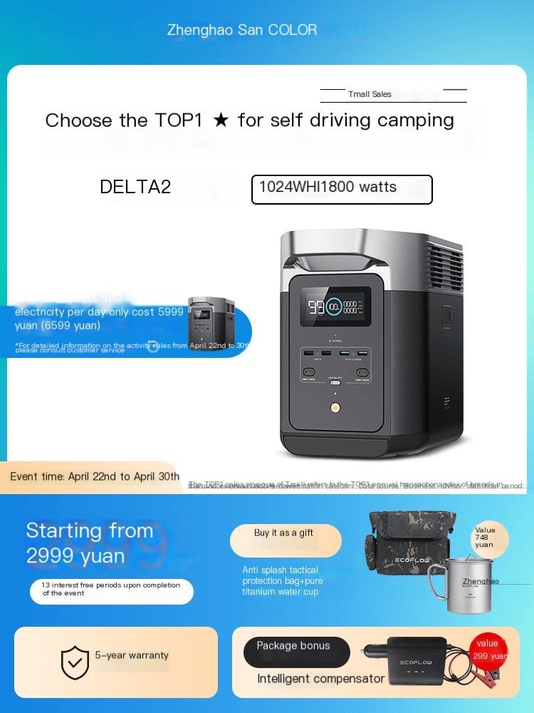 Zhenghaode 21 degree outdoor power supply with lithium iron phosphate