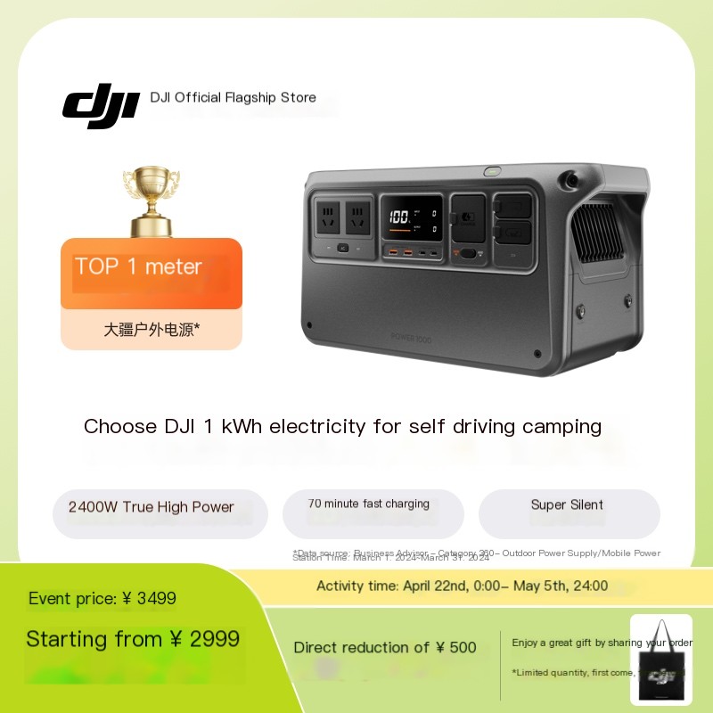 DJIPower1000, DJI Outdoor Power Supply