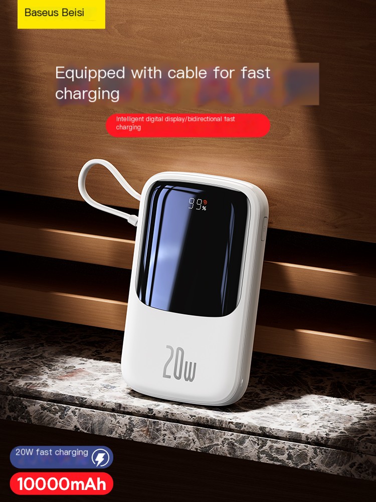 Beisi 10000mAh built-in cable power bank 22.5W