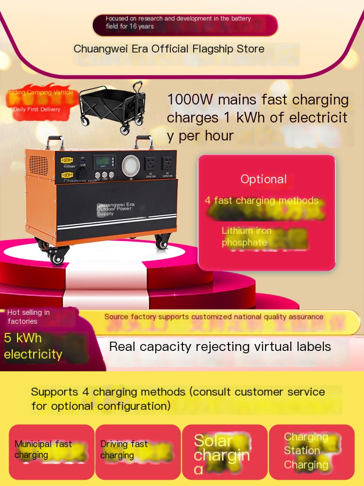 220V outdoor power supply for self driving bed truck coffee truck