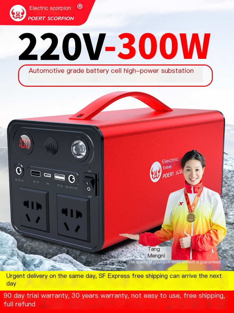Ningde Times Battery 220V Outdoor Mobile Power Supply