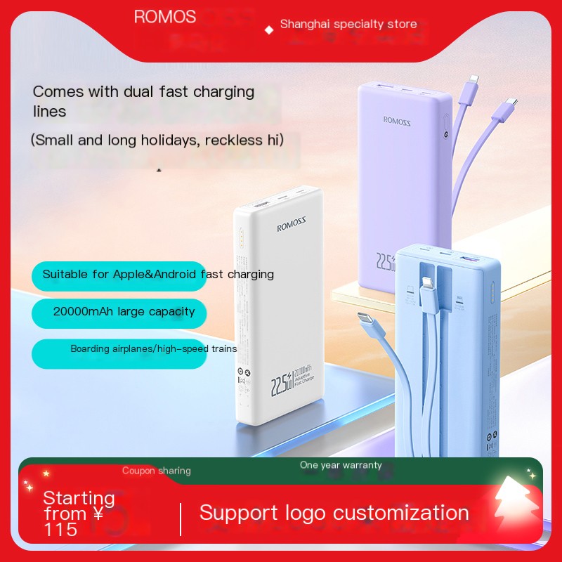 Rome's built-in cable power bank Type-C output charging