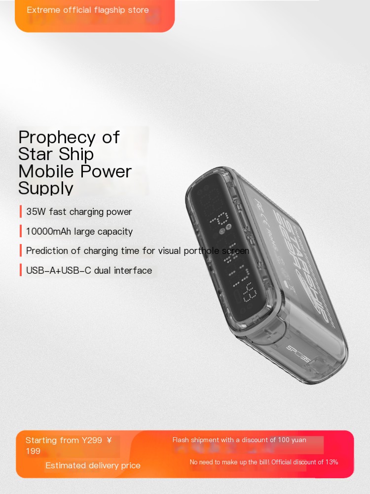 Flashpole 35W Prophecy Star Ship Mobile Power Supply