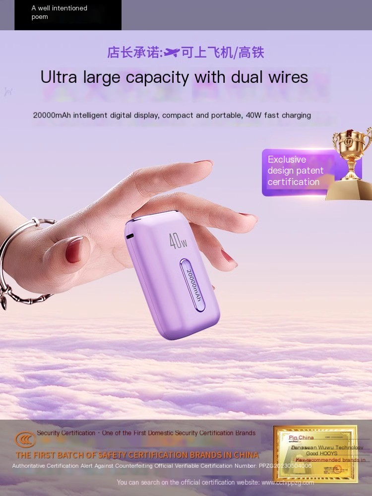 [Authoritative Recommendation] Authentic power banks are incredibly fast