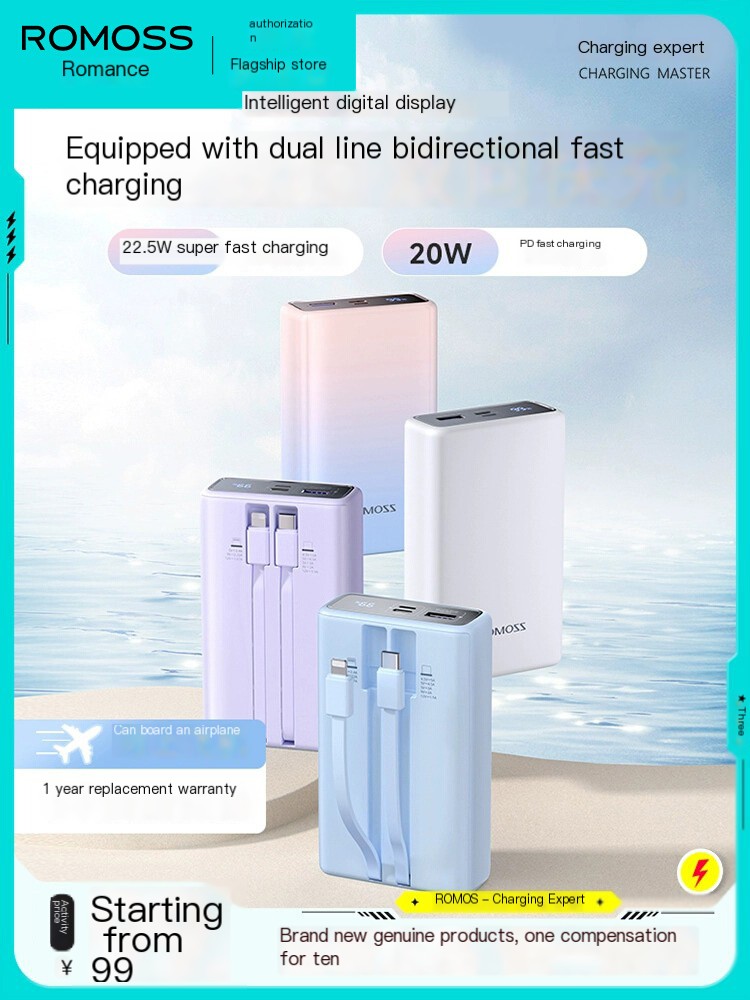 Romance 20000mAh with built-in cable for bidirectional fast charging