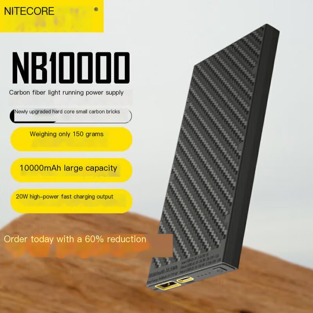 Knight Cole NB10000 carbon fiber 20W fast charging mobile power bank outdoor fast charging bag
