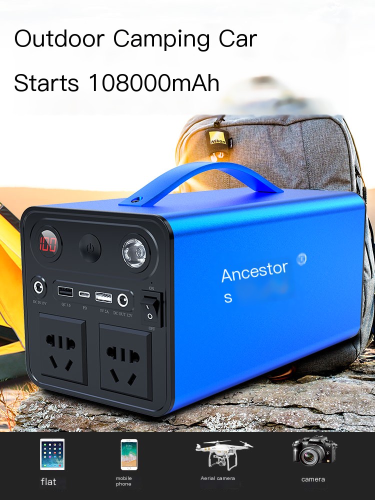 Outdoor mobile power supply, self driving, camping, emergency batteries, large capacity portable batteries are essential and good products