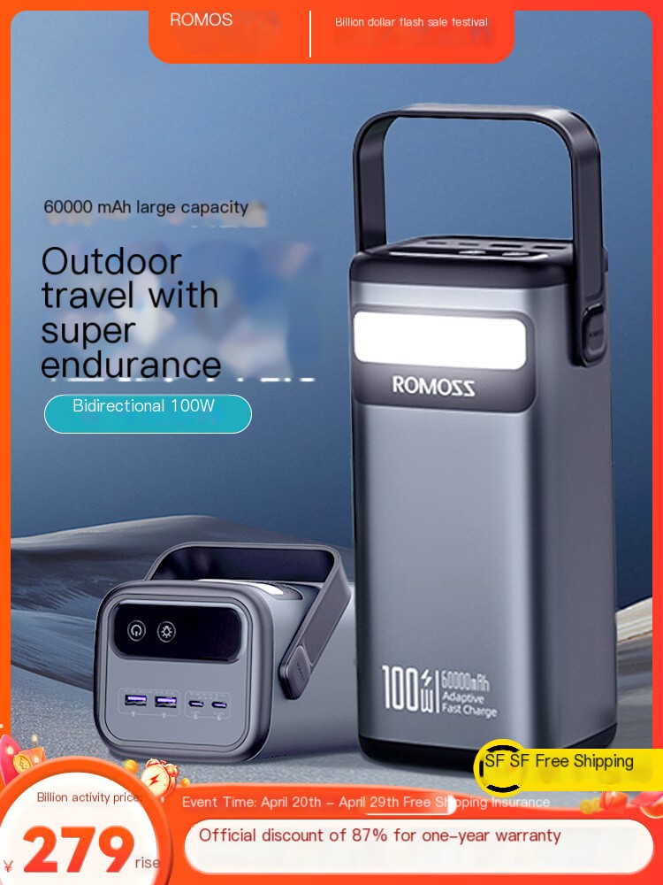 Roman Shi Li Electric Power Bank 60000 mAh Super Large Capacity Portable Outdoor Power Supply 100W Bidirectional Fast Charging Official Authentic Suitable for Apple, Huawei, Xiaomi Mobile Phone Backup Mobile Power Supply