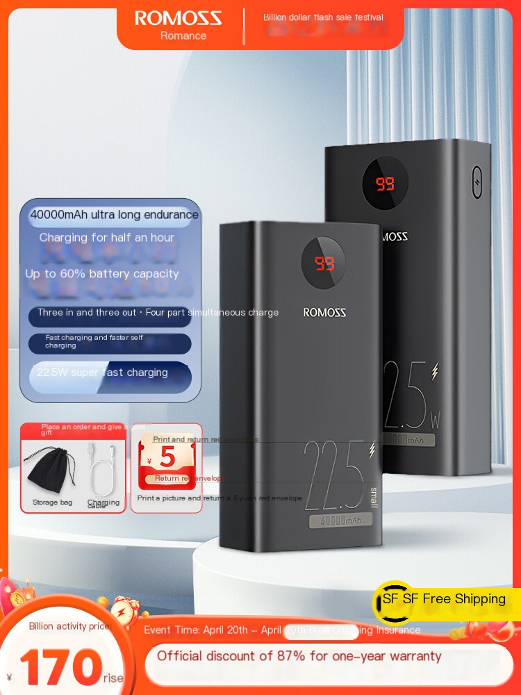 Roman Shi 40000 milliampere ultra large capacity brand direct sales