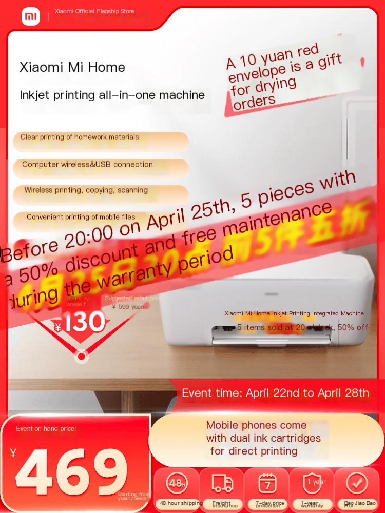 Xiaomi Mi Home WiFi Multifunctional Inkjet Printer