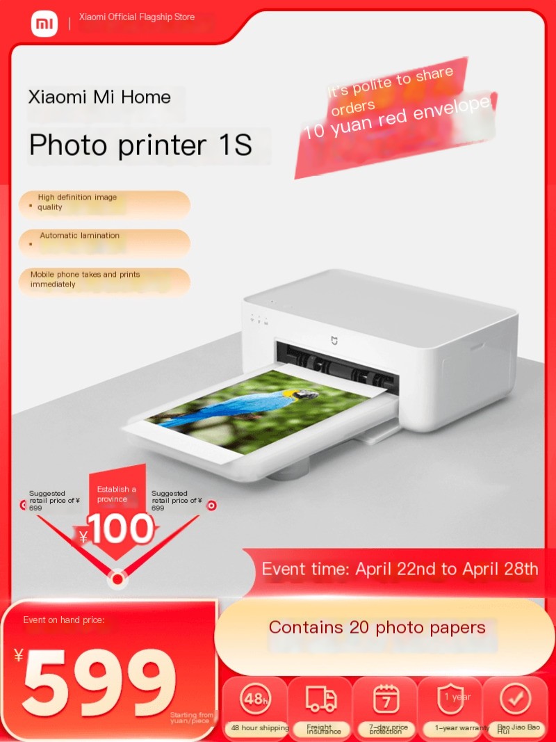 Mi Home Photo Printer 1S Color