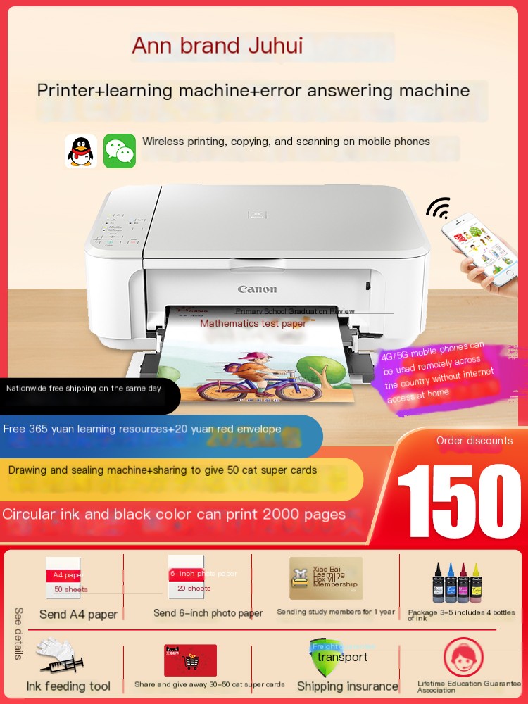 Canon small household automatic double-sided printer for copying