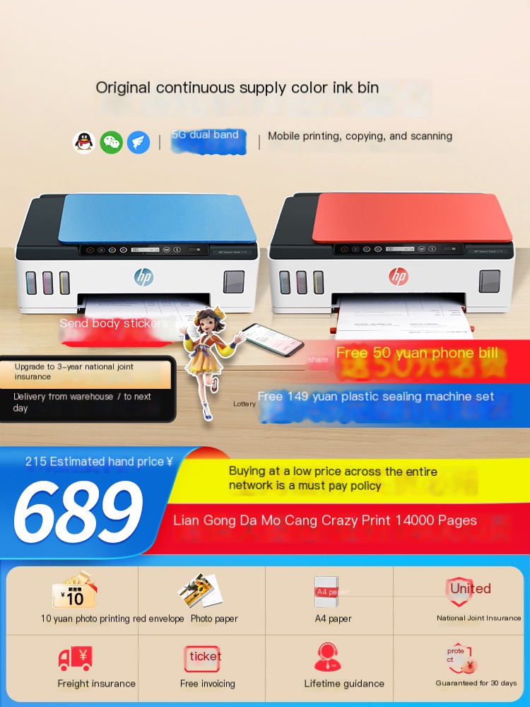 HP Wireless Ink Bin Printer Copy Scan