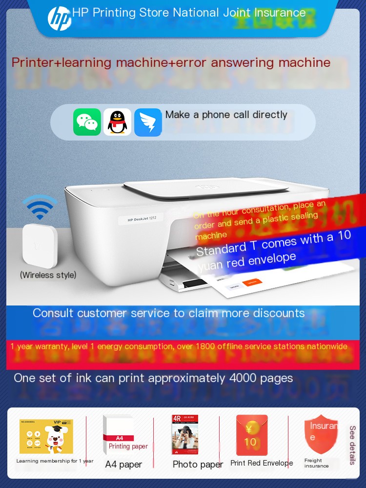 HP 1212 student home color inkjet printer