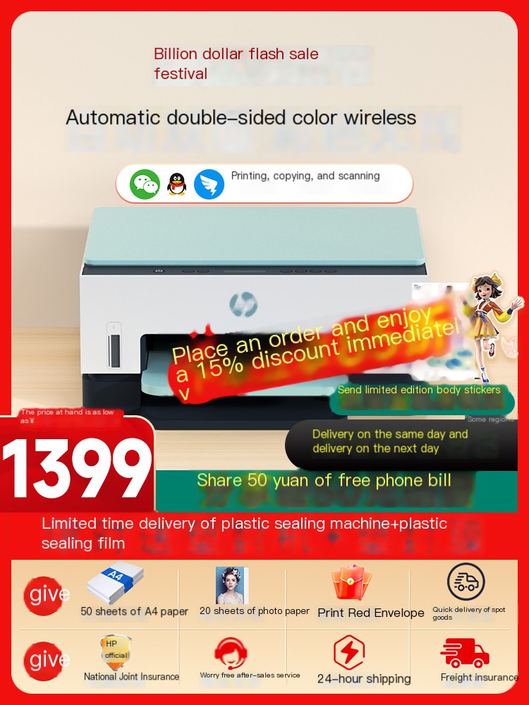 Color automatic double-sided printer mobile wireless connection