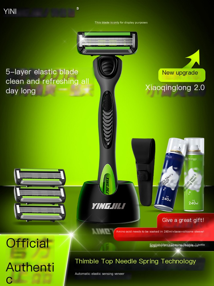 English Xiaoqinglong men's five-layer manual razor