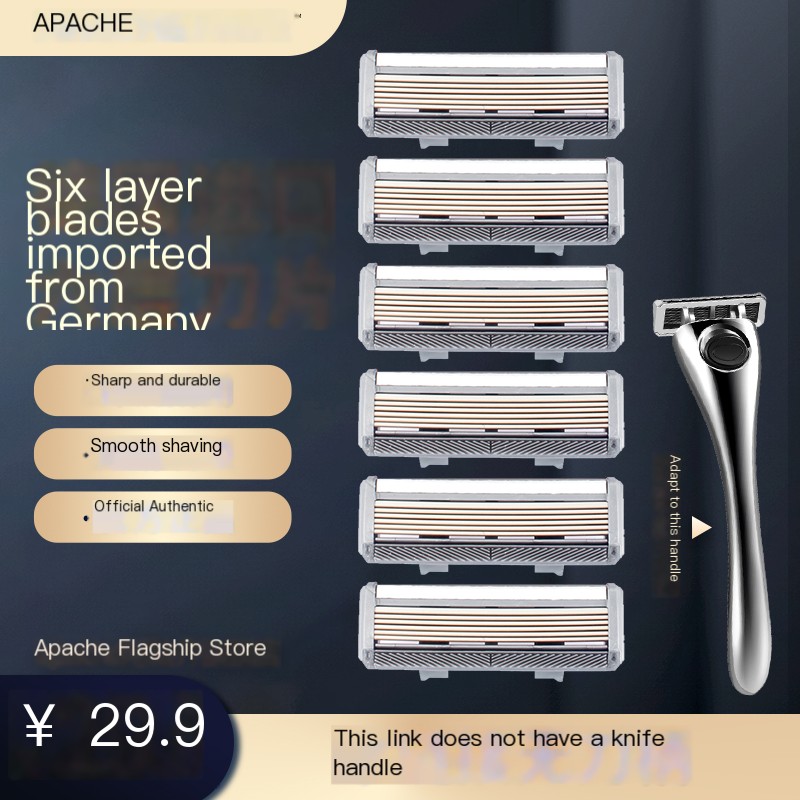 Replacement of German imported six layer blade heads