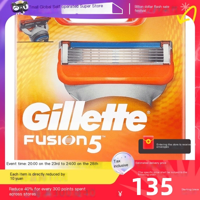 Spot Gillette Fengyin Manual Shaving
