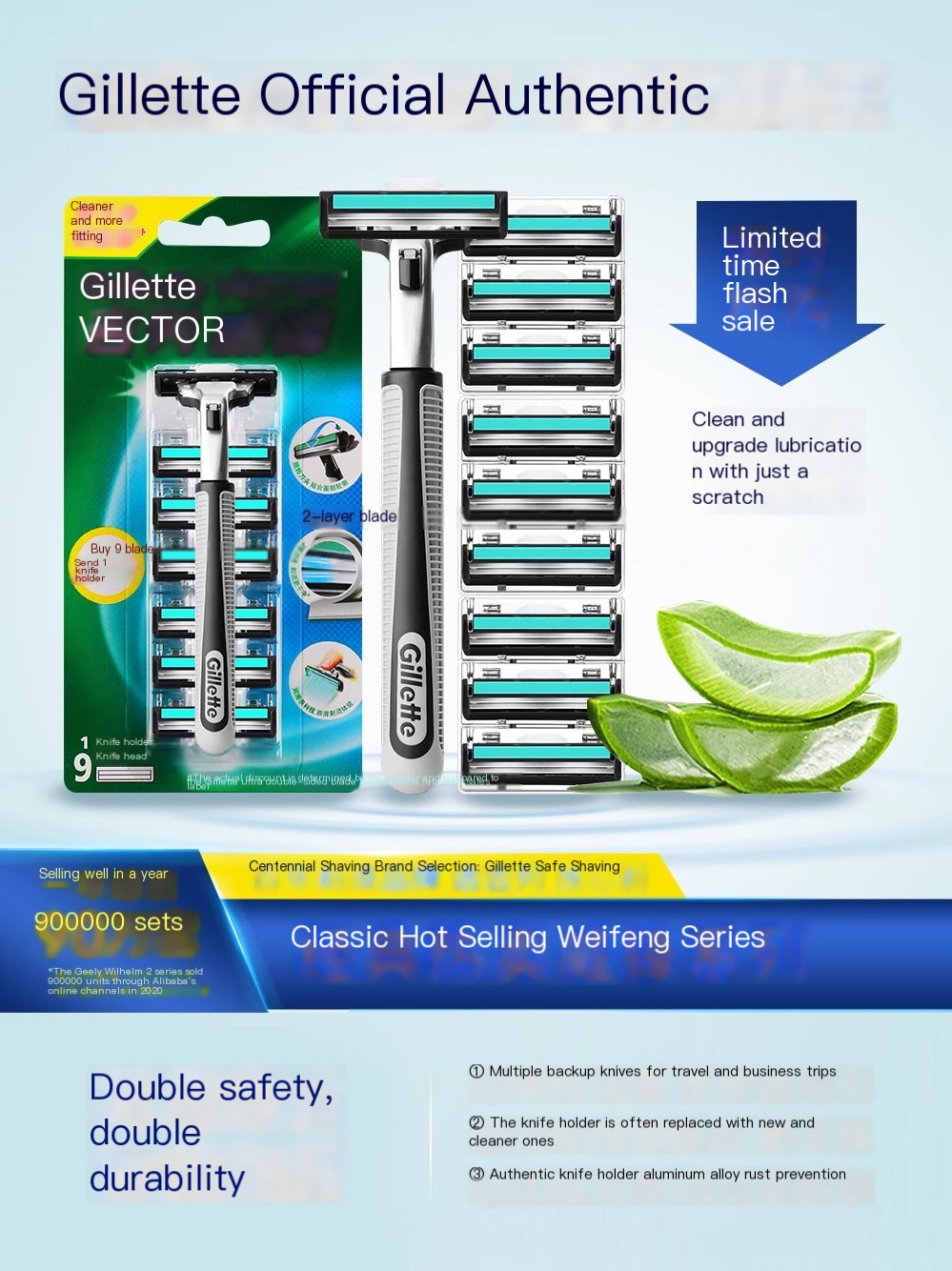 Gillette Weifeng Double Layer Blade Manual