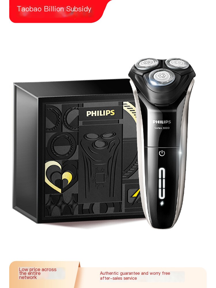 Philips sells over 100000 shaver gift boxes for fast charging