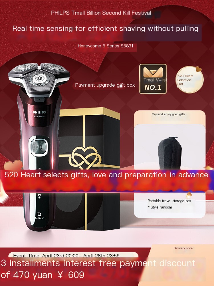 Philips Beehive 5 Series Razor Gift Box for Boyfriend