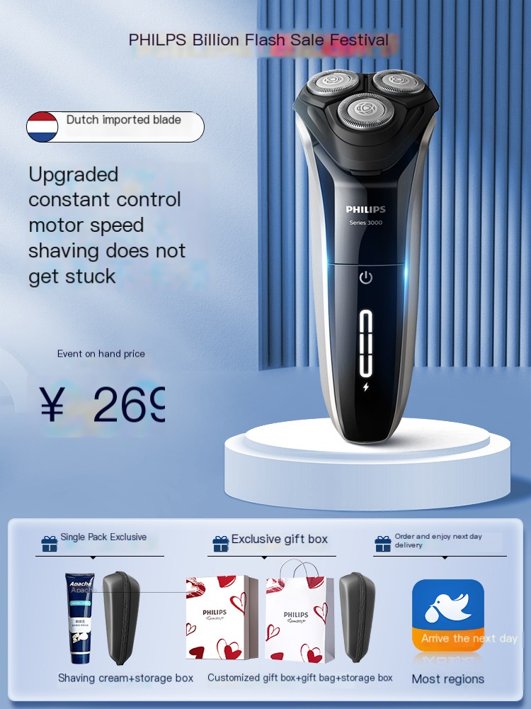 Customized gift box for Dutch imported blade flash charging and fast charging