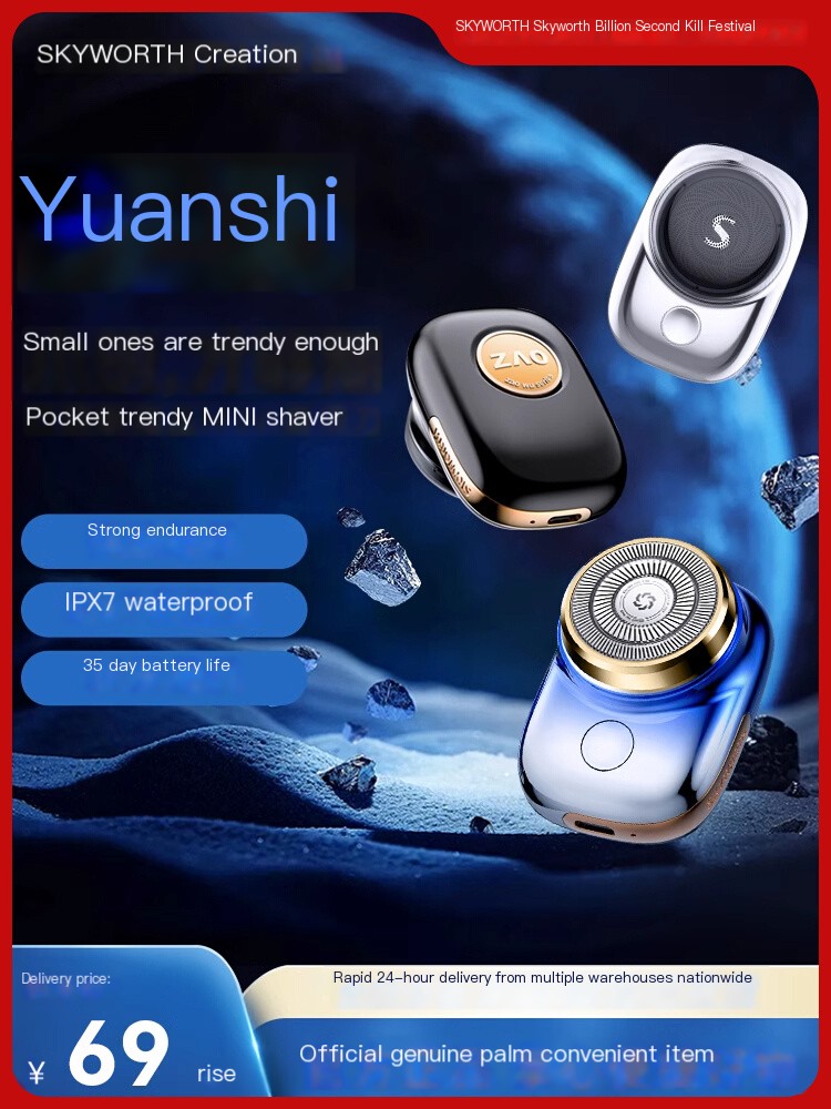 Skyworth Yuanshi Mini Portable Full body Water Wash Razor