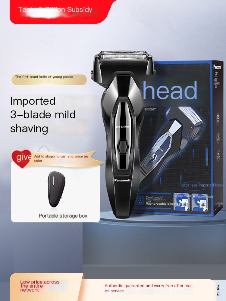 Panasonic Gift Box Razor