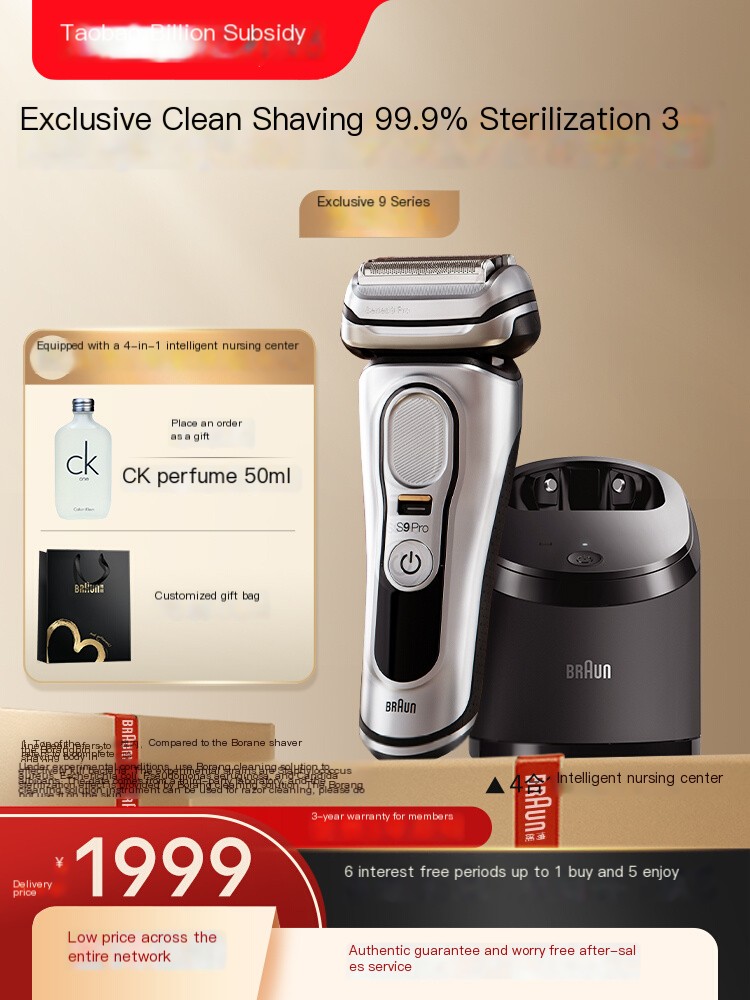 Bolang Zun Xiang 9 Series 9557cc Gift Box Gifts