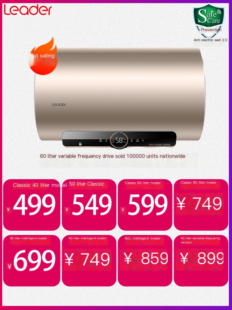 Popular New Product Haier First Class Instant Energy Saving Water Heater
