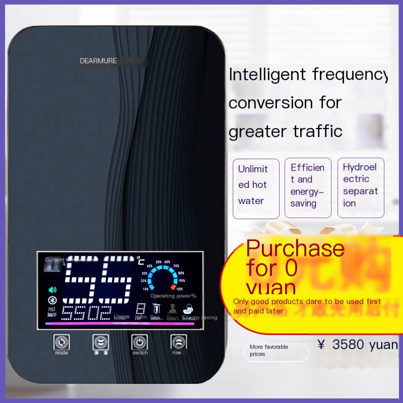 Rotating magnetic energy variable frequency high flow instant heating electric water heater