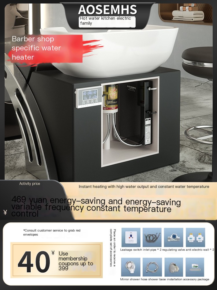 AOSEMHS Barber Shop Water Heater Instant Quick Heat
