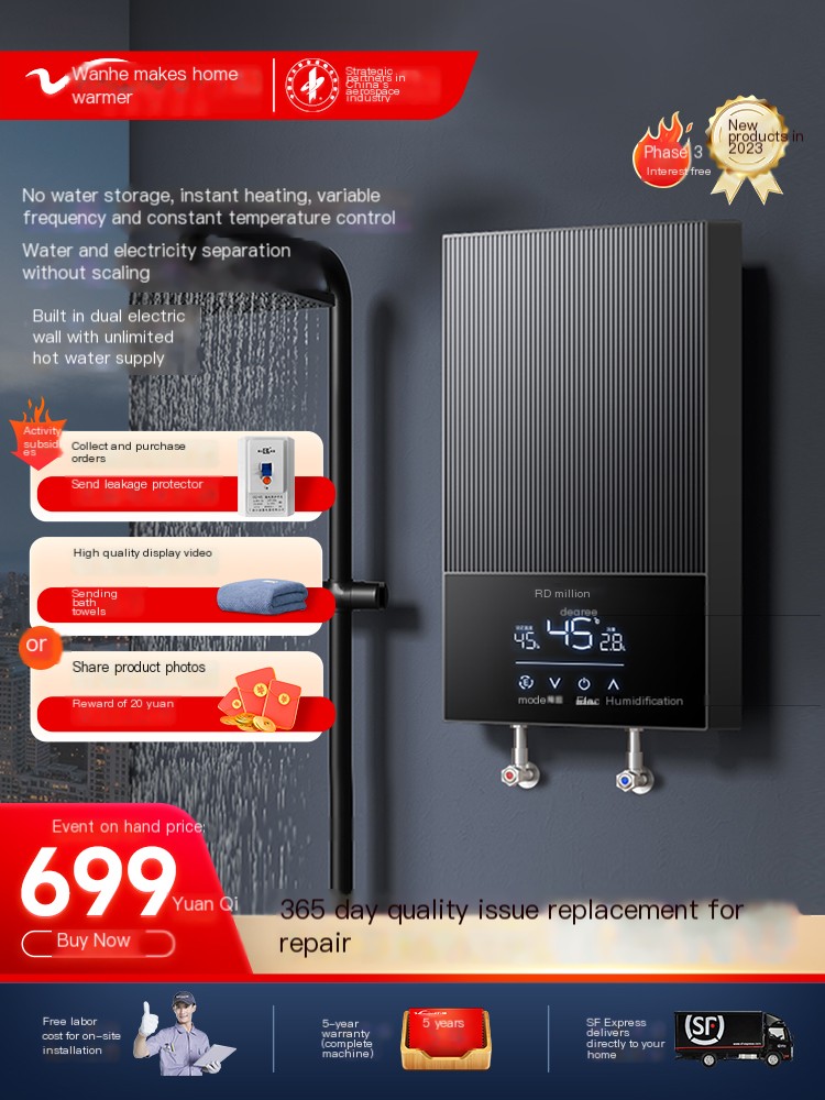 Wanhe instant hot water heater 7KW/8.5KW
