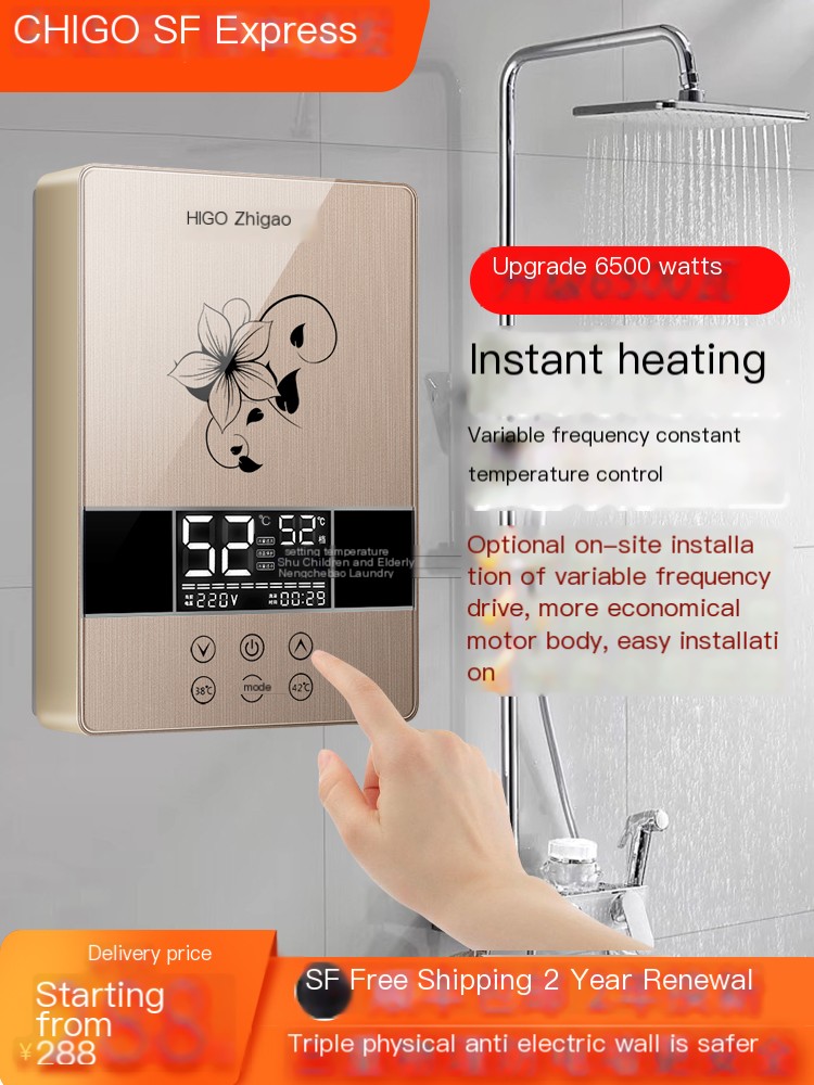 Zhigao Variable Frequency Constant Temperature Instant Water Heater