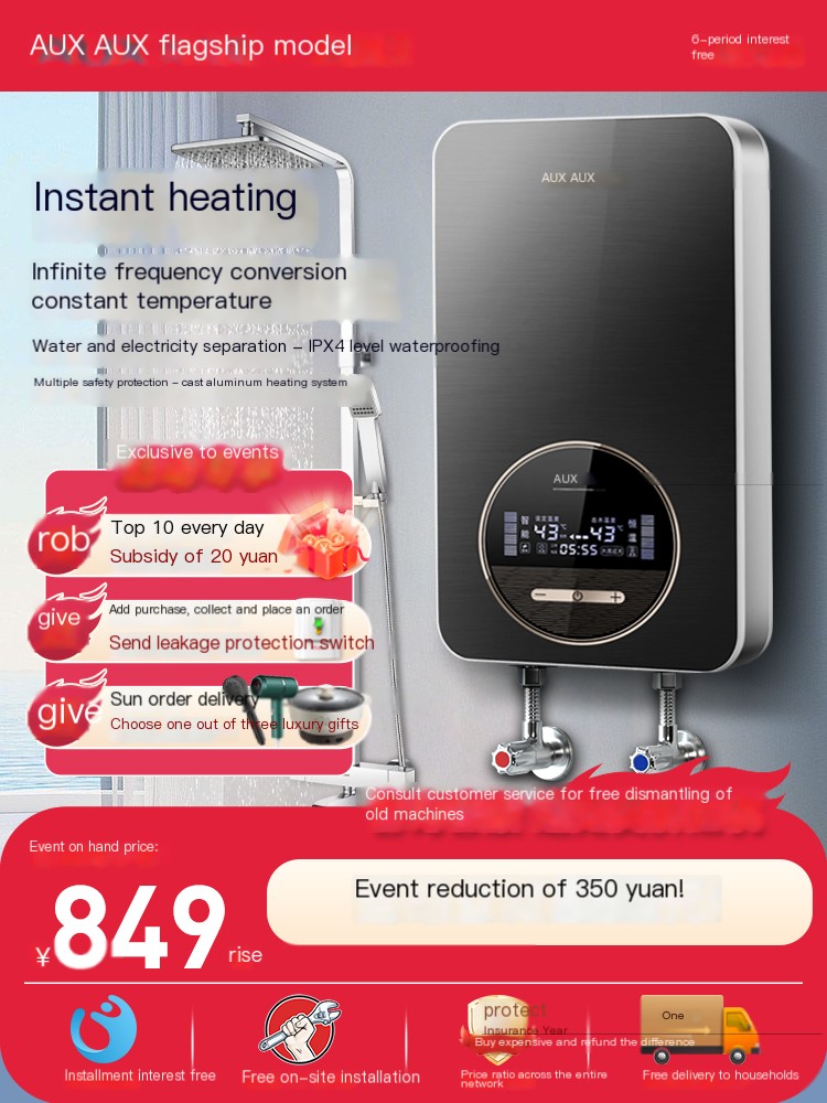 AUX Home Small Instant Electric Water Heater