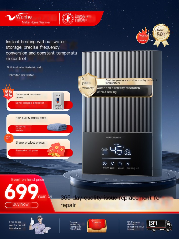 Wanhe 7KW/8.5KW instant water heater