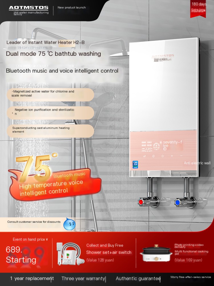 Instant electric water heater with variable frequency and constant temperature for household bathing